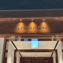 센텀하우스 | [공지] 센텀 신세계백화점 어퍼하우스 신세계 VIP 라운지 이용후기(+2026 선정기준)