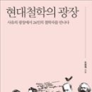 사피엔티아 네이버블로그