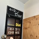 부산비만관리 서면하체관리받고온 후기 피그맘랩핑다이어트