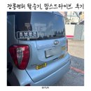 맘스 | 울산 자차운전연수 맘스드라이브 장롱면허 탈출 후기