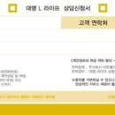 희망가사원 이미지