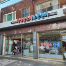 축산물도매유통센타 이미지