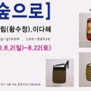 편안한휴식 이미지