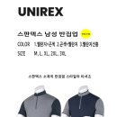 남성종합공구