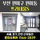 뜨라내움 이미지