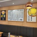 고담뼈칼국수