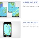 (주)카네비컴 해양