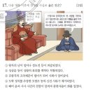 정호물산 | 한국사 고급 27회 정답 및 해설 11~20