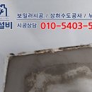 대광수도설비 이미지