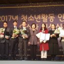 아산시청소년교육문화센터 이미지