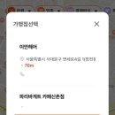 희구약국 이미지