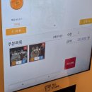 유미카츠 | 인천 구월동 돈까스 추천 :: 유미카츠 방문 후기