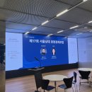 세무법인태영 - 중구 남외1길 40 | 서울상대 경영경제 포럼 「세무조사제도 이해와 대응방안」 참석 후기