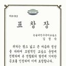 논술내친구국어교습소
