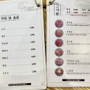 진원소우고잔 이미지
