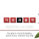 케이알뮤직 이미지