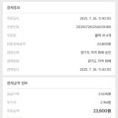 안성셀프오일뱅크 이미지