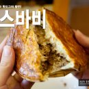 밥스바비 이미지