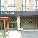 더원요양병원 이미지