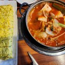 옛날김치찌개 이미지