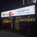 돈벼락마트 이미지