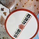 을찌로국물떡볶이 로고