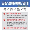 경남베스트공인중개사사무소 이미지