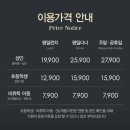 애슐리퀸즈뉴코아광명점