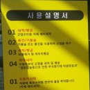 OK카셀프 이미지