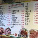 25시연탄구이 네이버블로그