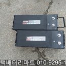 현대카밧데리 이미지