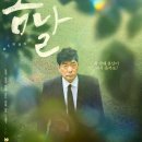 봄날 - 담양군 추성로 1338 | 봄날
