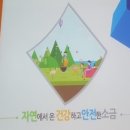 (주)동해플라스틱 이미지