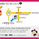 마귀할멈 이벤트 이미지