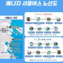 LOUNGE OLA | 베나자(베트남 나트랑 자유여행) 카페 가입, VIP카드 발급방법, 혜택, 수령방법 총정리