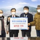 계양신협 이미지