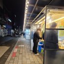 더자라모텔 | 노량진 모텔 흥스테이 :) 깨끗하지만 좁고 방음안되고 새벽에 추웠어요ㅠ