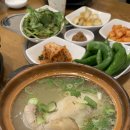 다솔촌식당 이미지