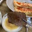 창포생고기갈비살 이미지