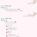 [신촌 신솔파티 후기] 첫도파민으로 좋았다
