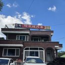 약수터가든민박 네이버블로그