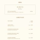 세스타(CESTA)