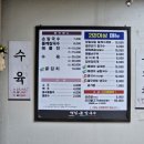 행림손칼국수 이미지