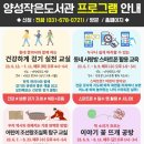 양성작은도서관 이미지