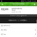 엘클라시코, 유료채널인 Spoty On이 아니면 국내중계 없다고 합니다 이미지