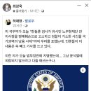 미 국무부, 인권보고서 한국 표현의 자유 위축 거론, 일부 내용 속이는 한국 언론들 이미지