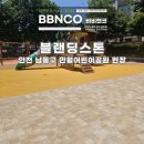 만월어린이공원 네이버블로그