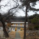 삼정사 이미지