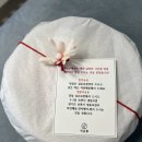내돈내산 셀프 백일상 후기 (땡스투베베/하남떡살롱/명일동 따뜻한온세상)