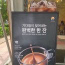 주공중앙슈퍼
